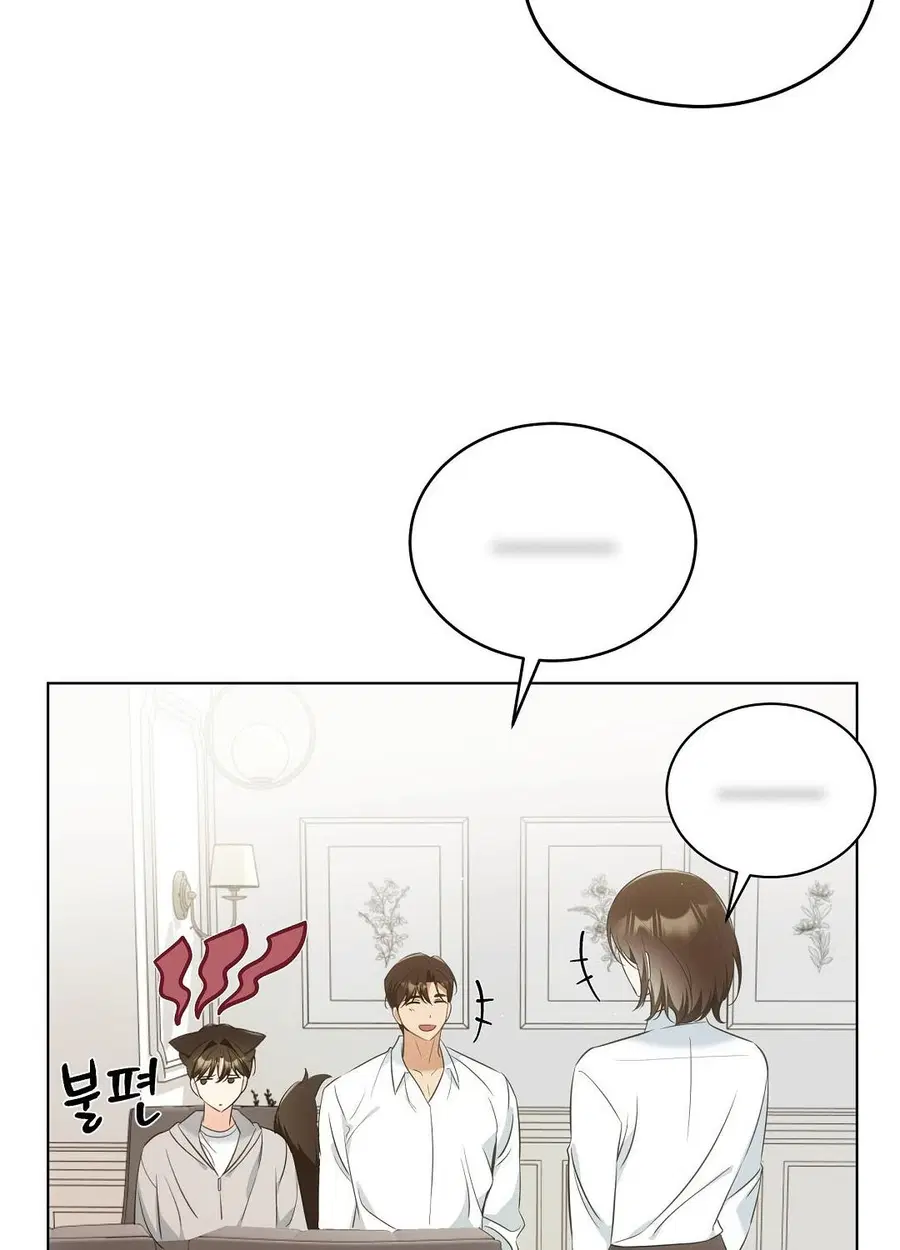 Cat Therapy – ปะปี๊เสพติดเหมียว! ตอนที่ 9 — page 72 of 98