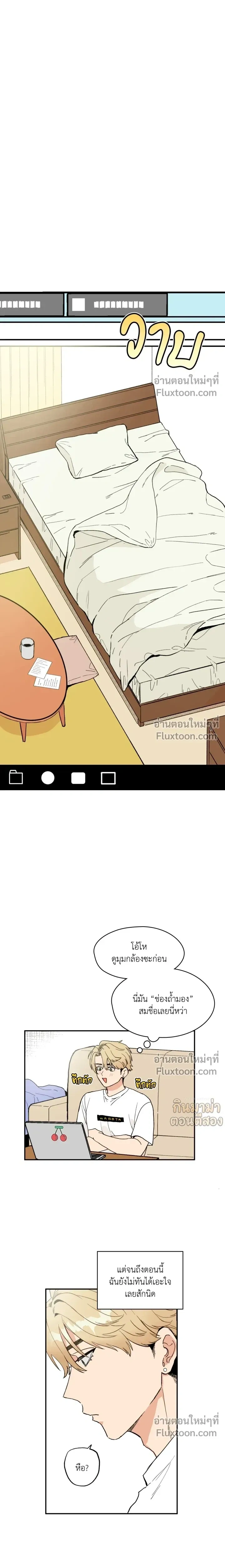 Peeping for Lust – แอบส่องสนองราคะ.com ตอนที่ 1 — page 4 of 18