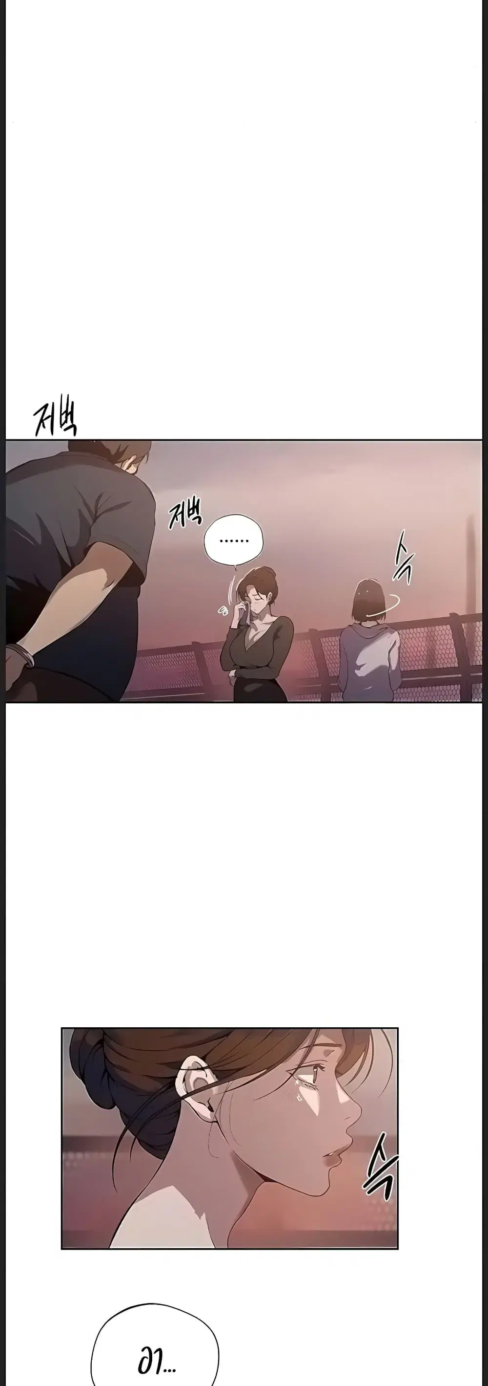 Secret Class ตอนที่ 313 — page 21 of 40