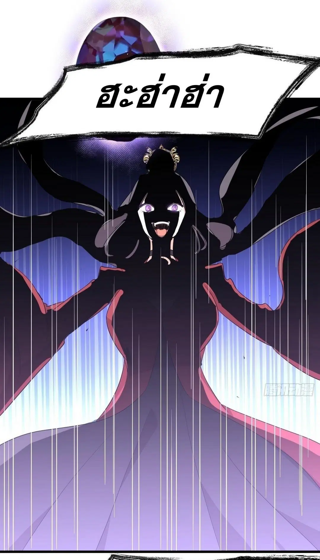 Immortal Swordsman in the Reverse World ตอนที่ 375 — page 27 of 41