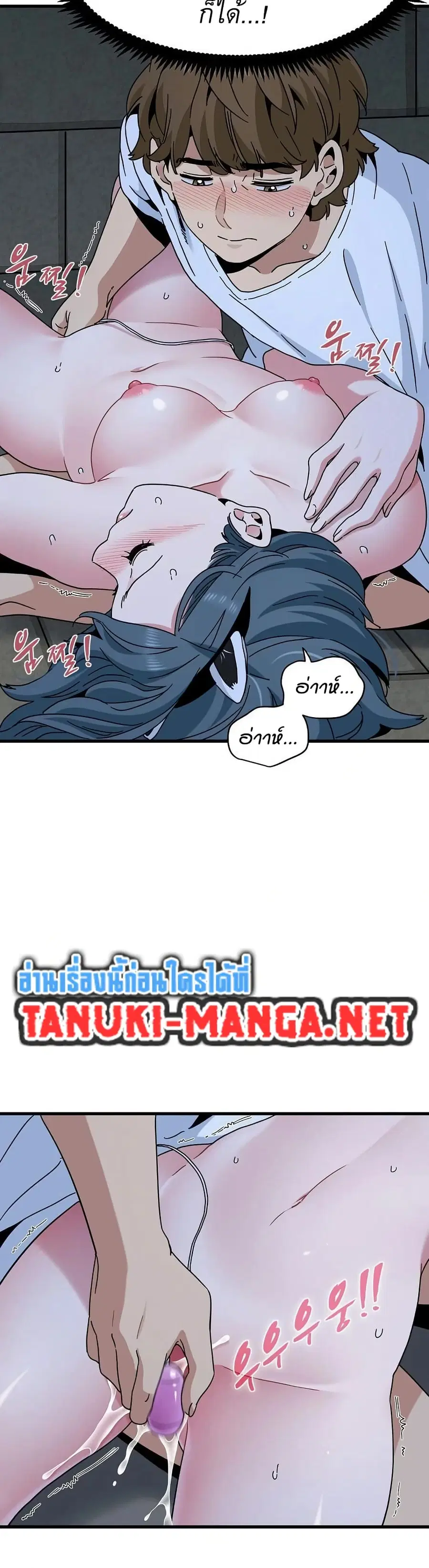 The Turning Point ตอนที่ 91 — page 34 of 50