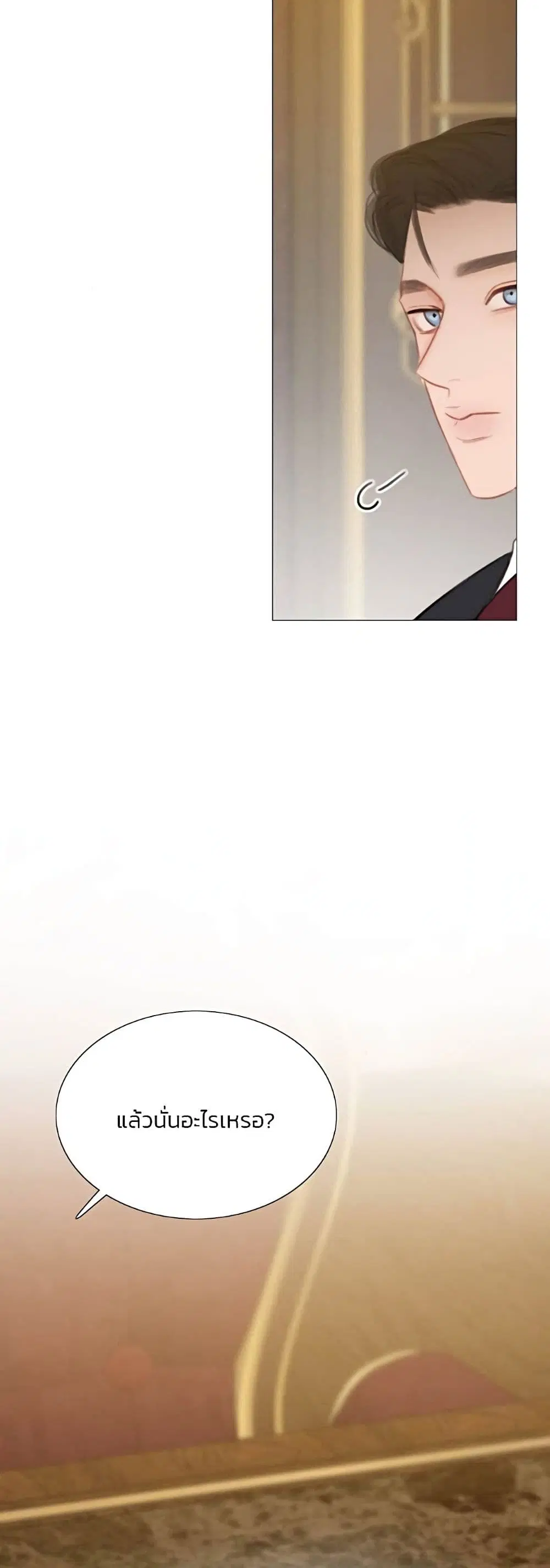 Serena ตอนที่ 52 — page 25 of 62