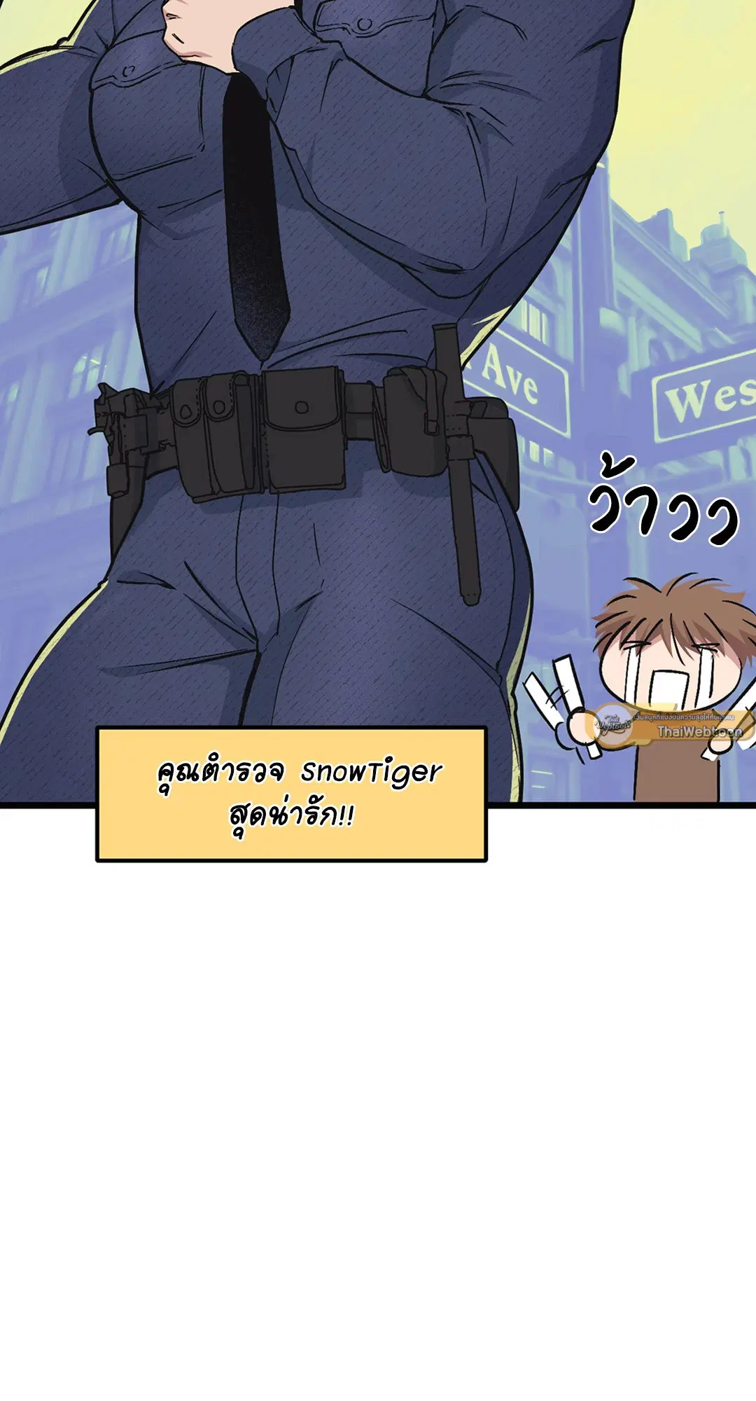 Full Volume ตอนที่ 39 — page 41 of 62