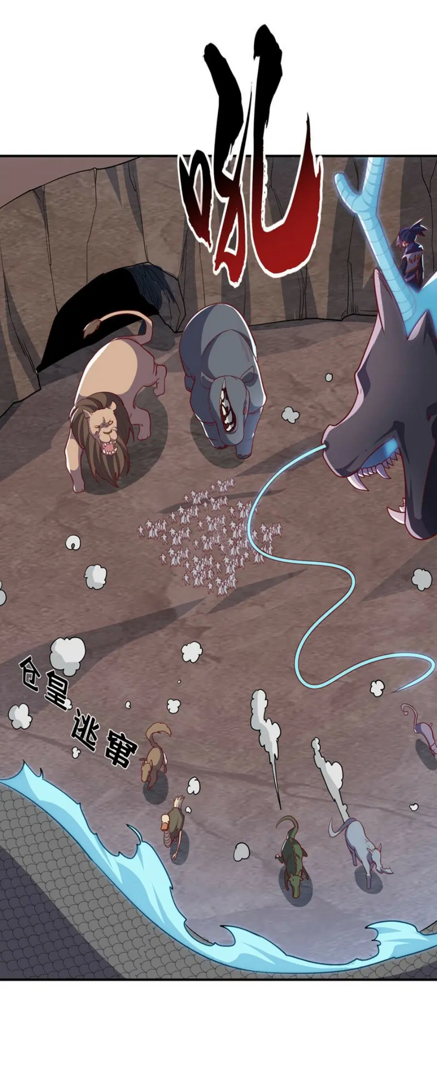 Wu Ni ตอนที่ 310 — page 9 of 35