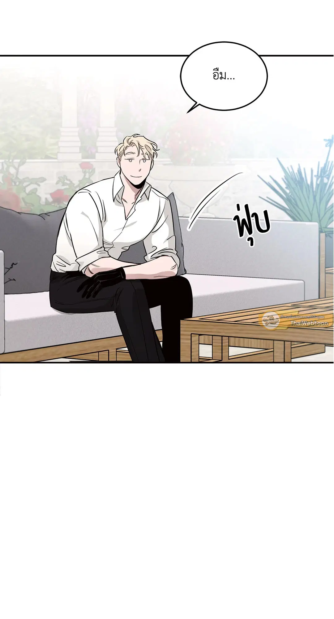 Roses and Champagne ตอนที่ 13 — page 6 of 78