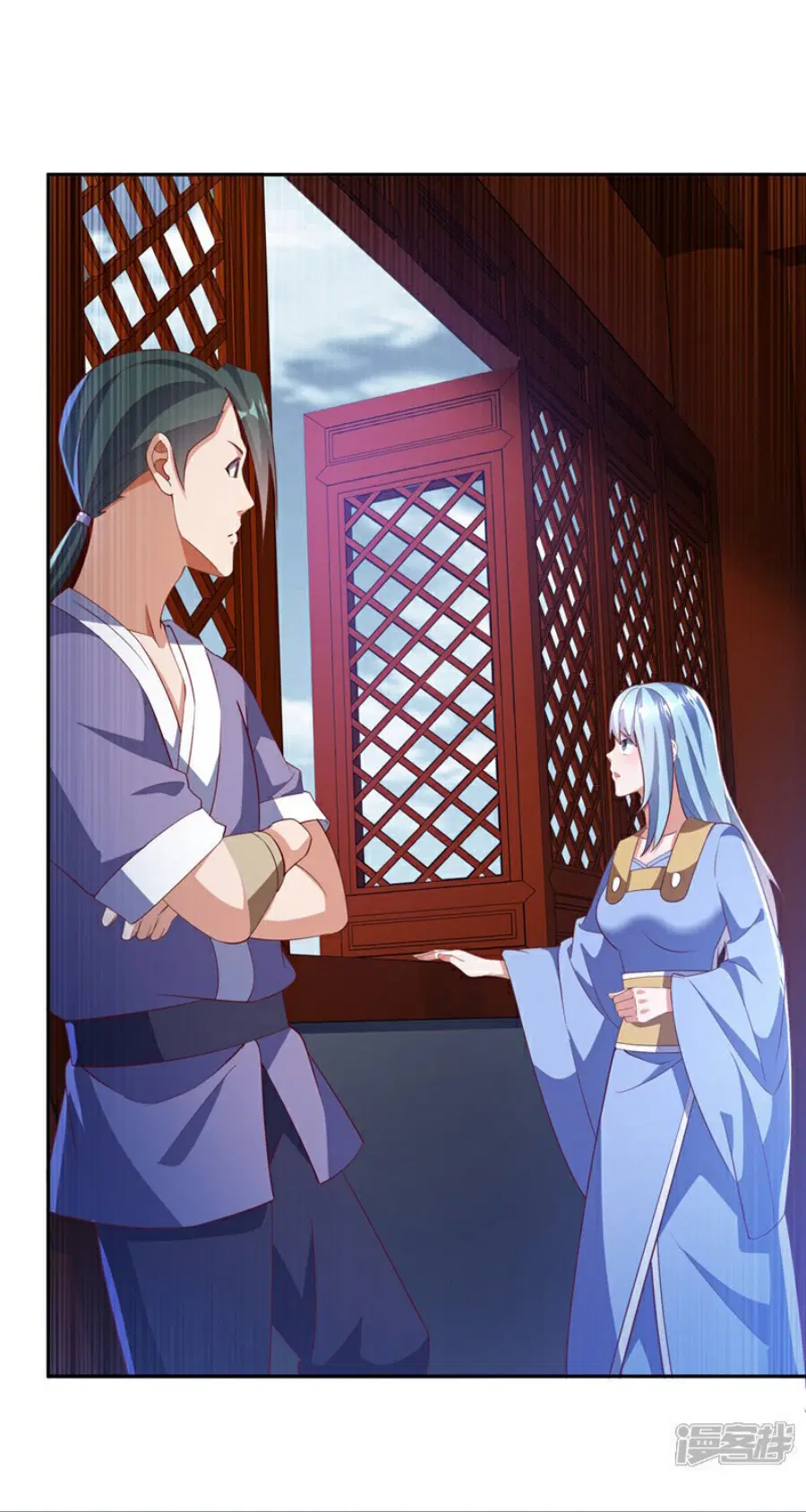 Wu Ni ตอนที่ 401 — page 22 of 37