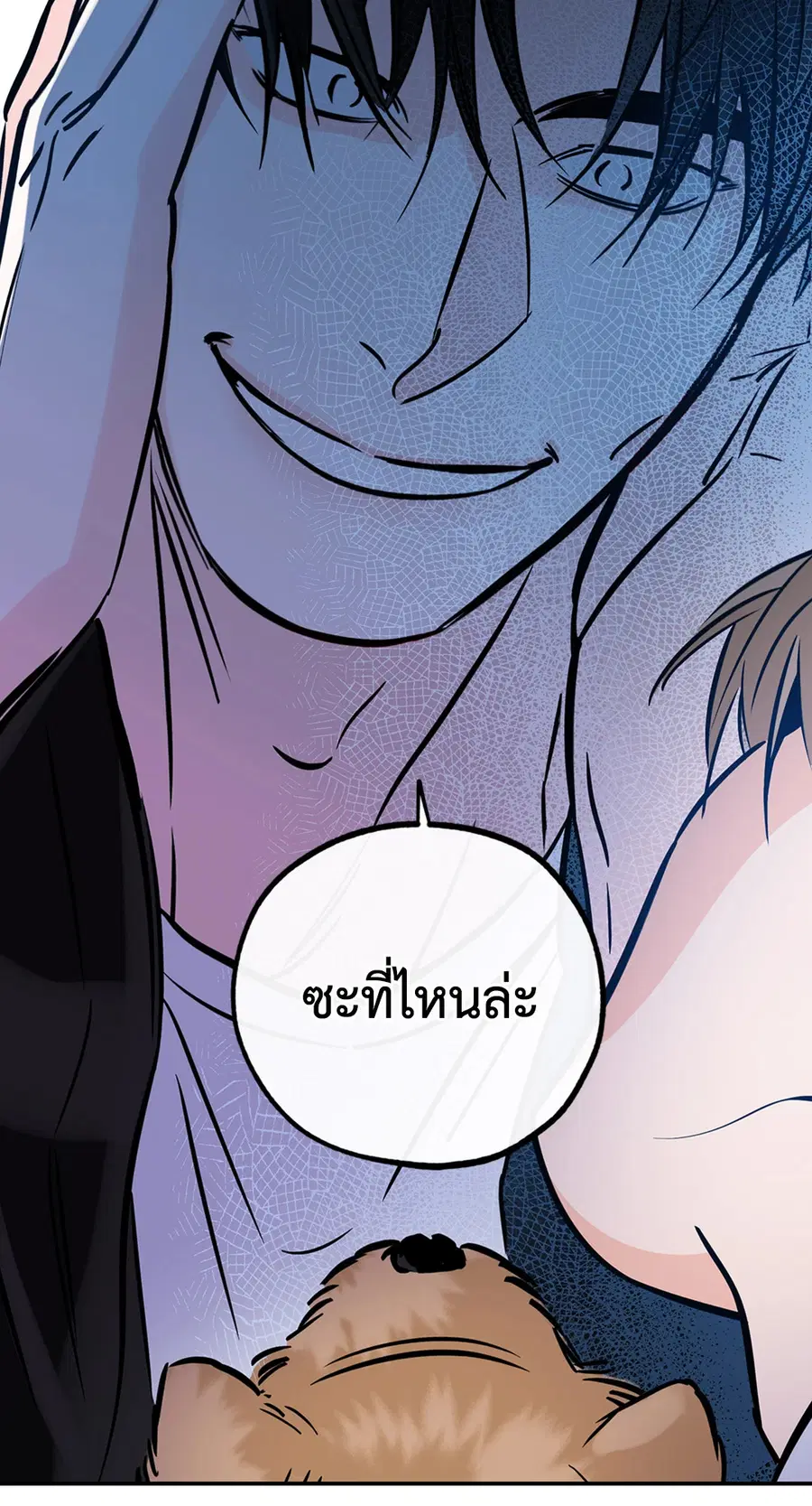 Lucky Paradise ตอนที่ 81.11 — page 18 of 64