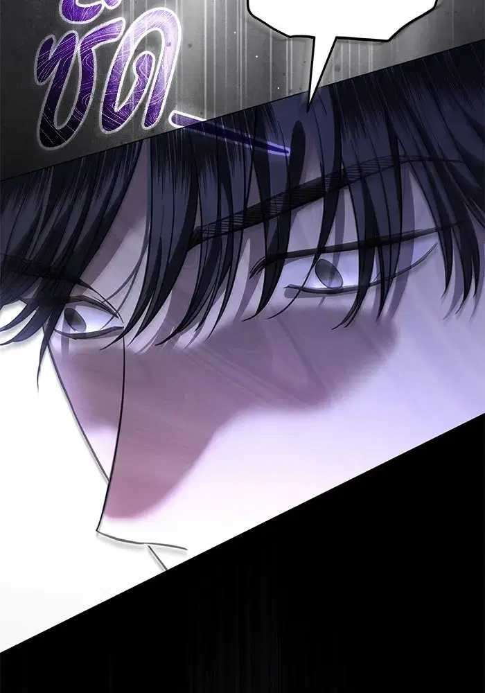 To My Husband’s Mistress ตอนที่ 42 — page 35 of 112