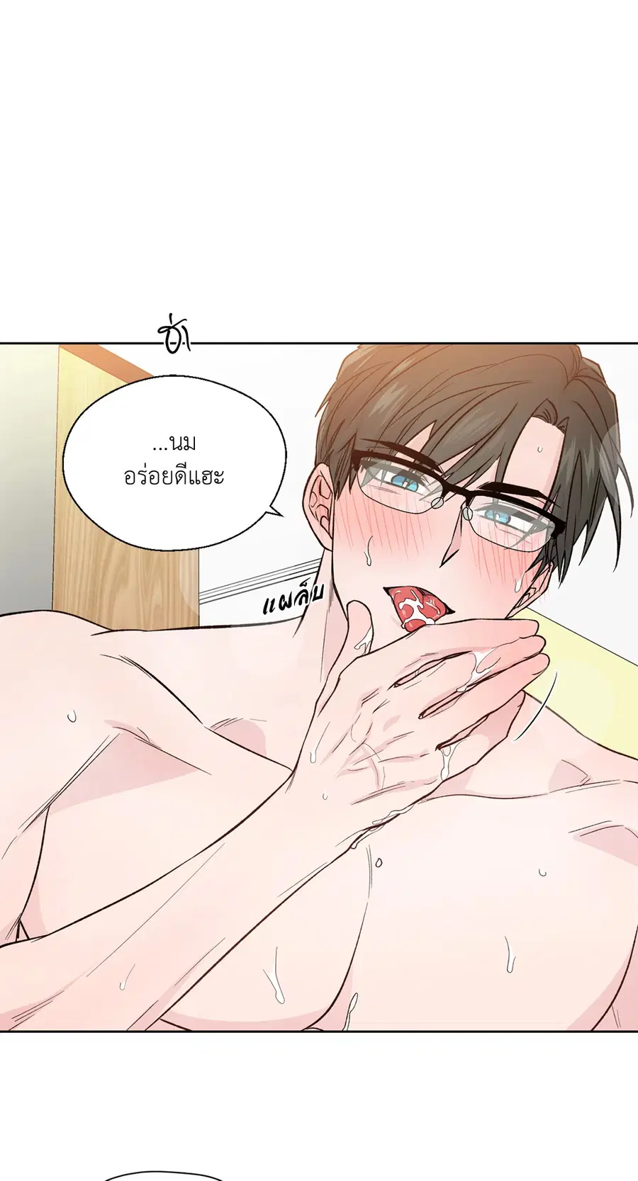 A Man of Virtue ตอนที่ 102.25 — page 49 of 59