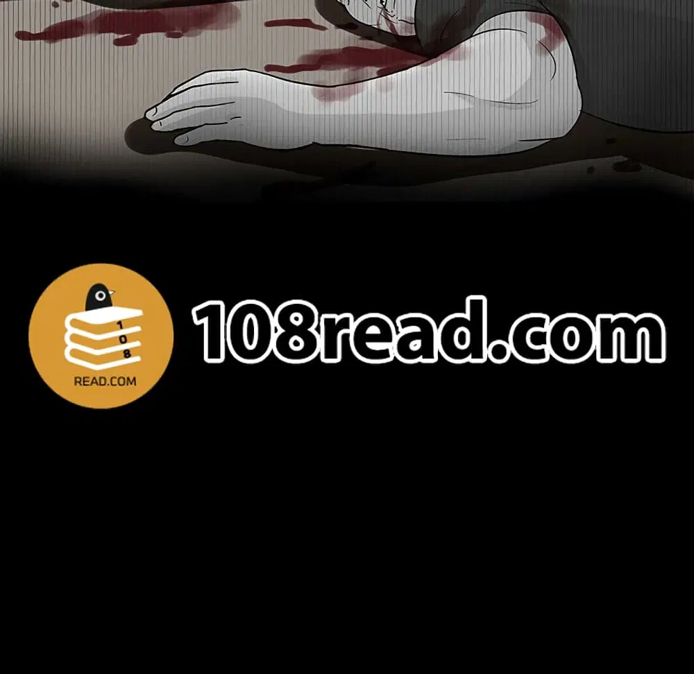 Project Utopia ตอนที่ 127 — page 10 of 84