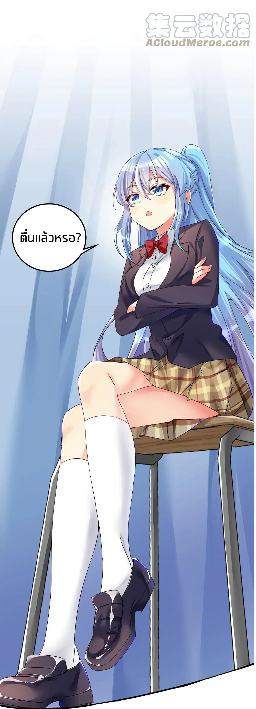 What Happended? Why I become to Girl? ตอนที่ 48 — page 23 of 62