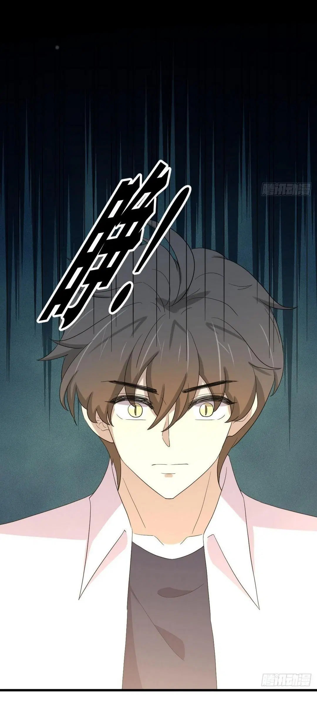 Immortal Swordsman in the Reverse World ตอนที่ 378 — page 24 of 49