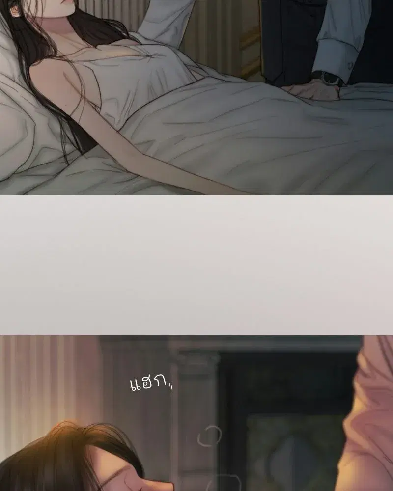 Serena ตอนที่ 133 — page 98 of 113