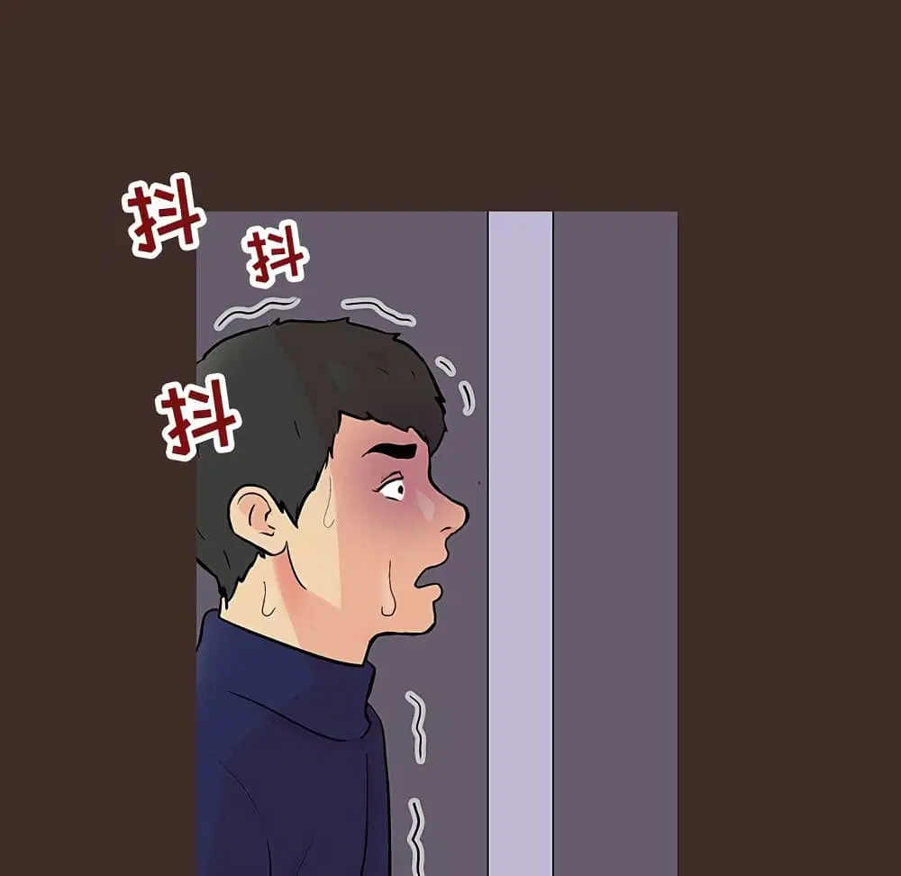 Project Utopia ตอนที่ 118 — page 72 of 73