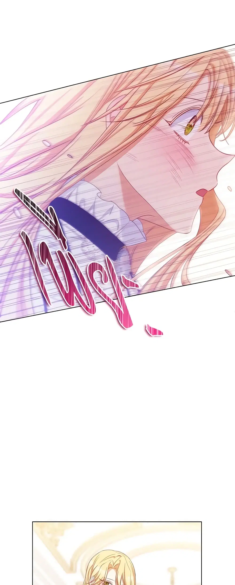 The Villainess Turns the Hourglass ตอนที่ 72 — page 28 of 56