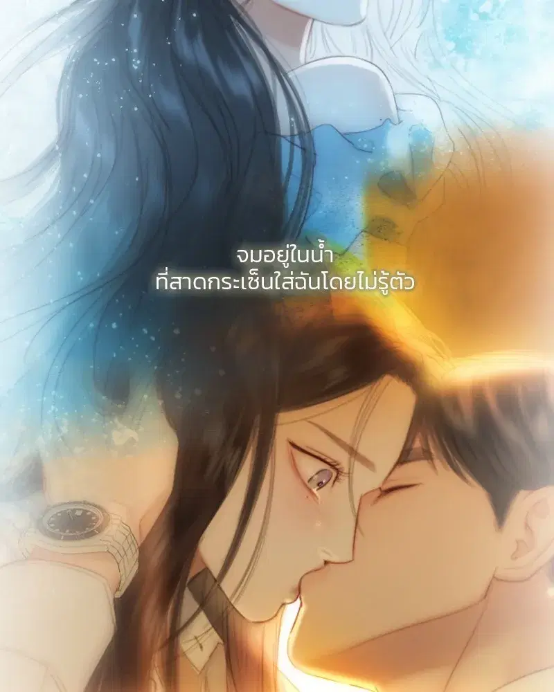 Serena ตอนที่ 81 — page 49 of 140