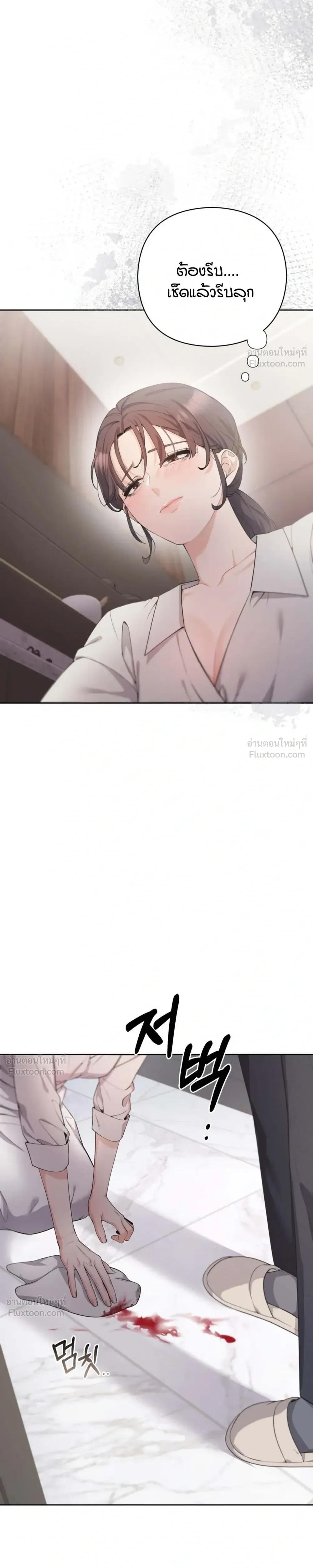 My Beautiful Brother-in-Law – เล่ห์ร้ายลวงรัก สัมผัสน้องสามี ตอนที่ 2 — page 27 of 30