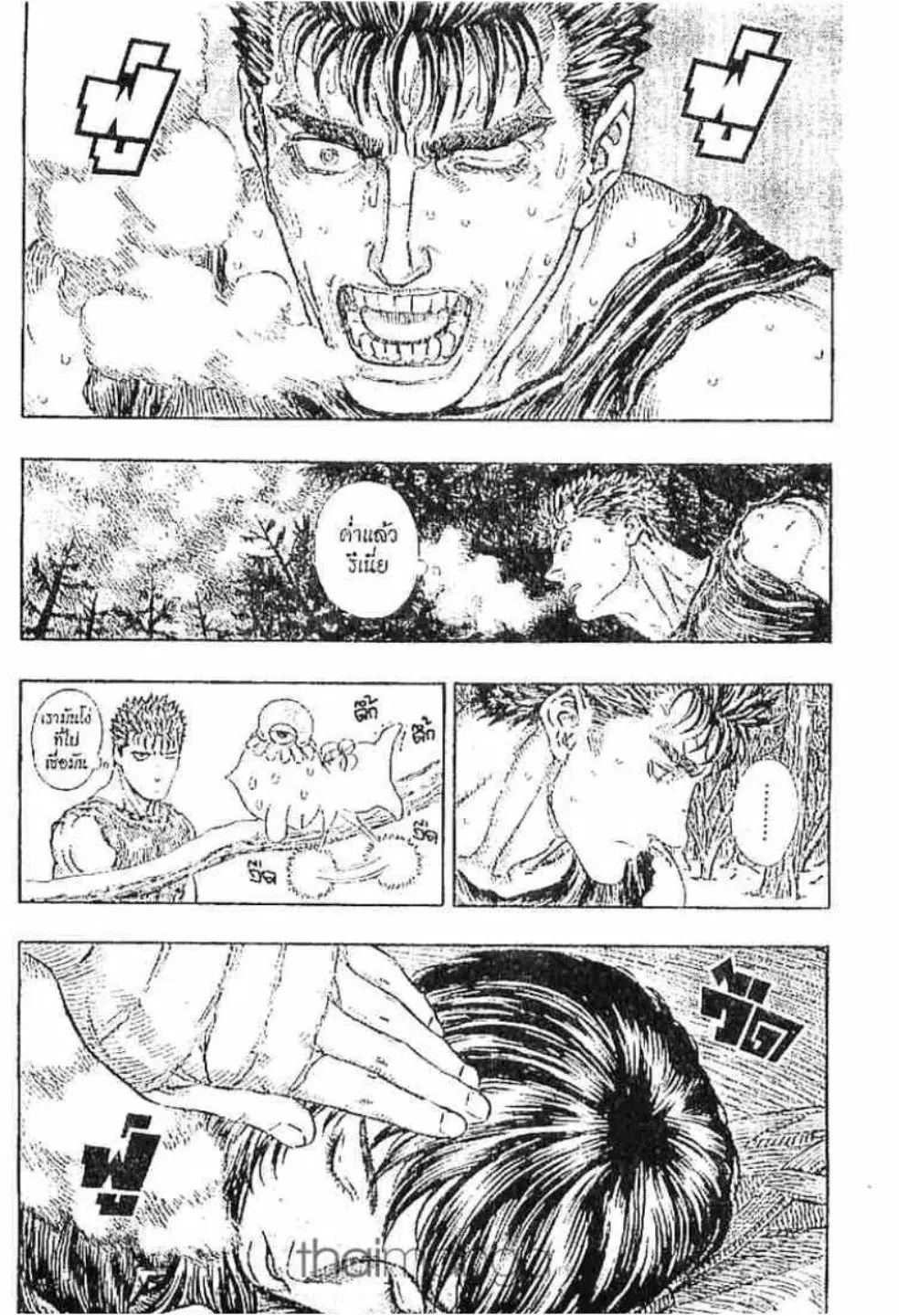 Berserk ตอนที่ 199 — page 18 of 19