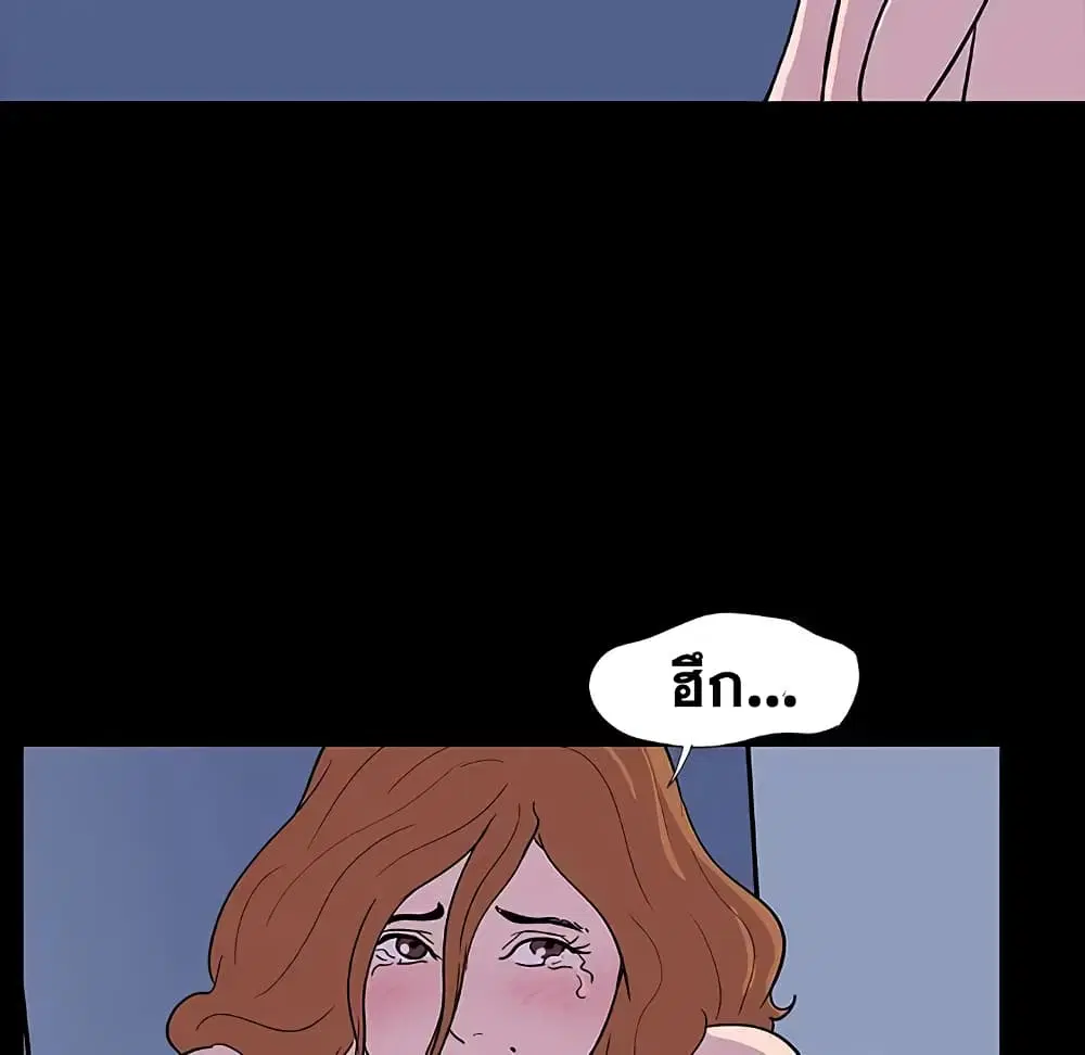 Project Utopia ตอนที่ 7 — page 34 of 65