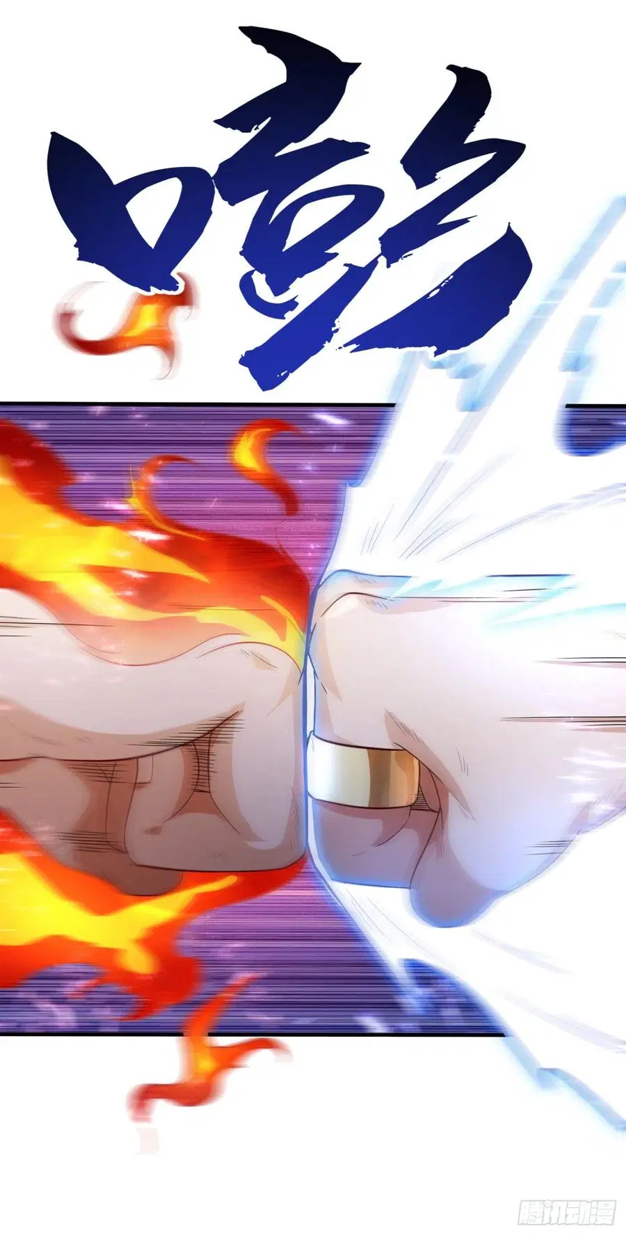 Wu Ni ตอนที่ 76 — page 35 of 36