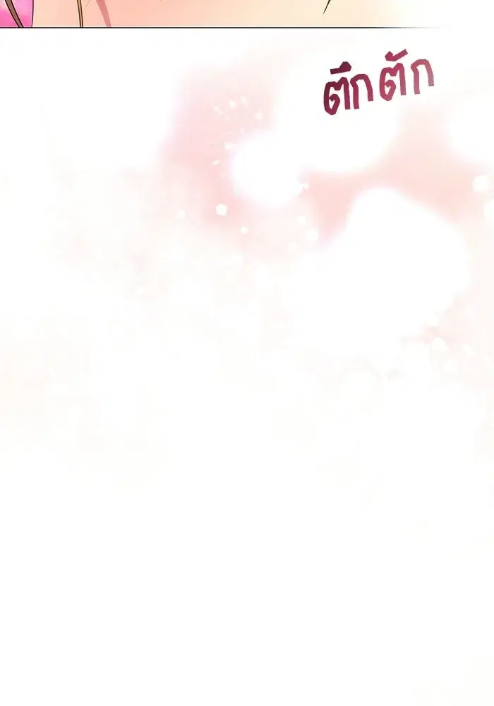 One Husband is Enough – เกมรักจับสามี ตอนที่ 81 — page 59 of 157