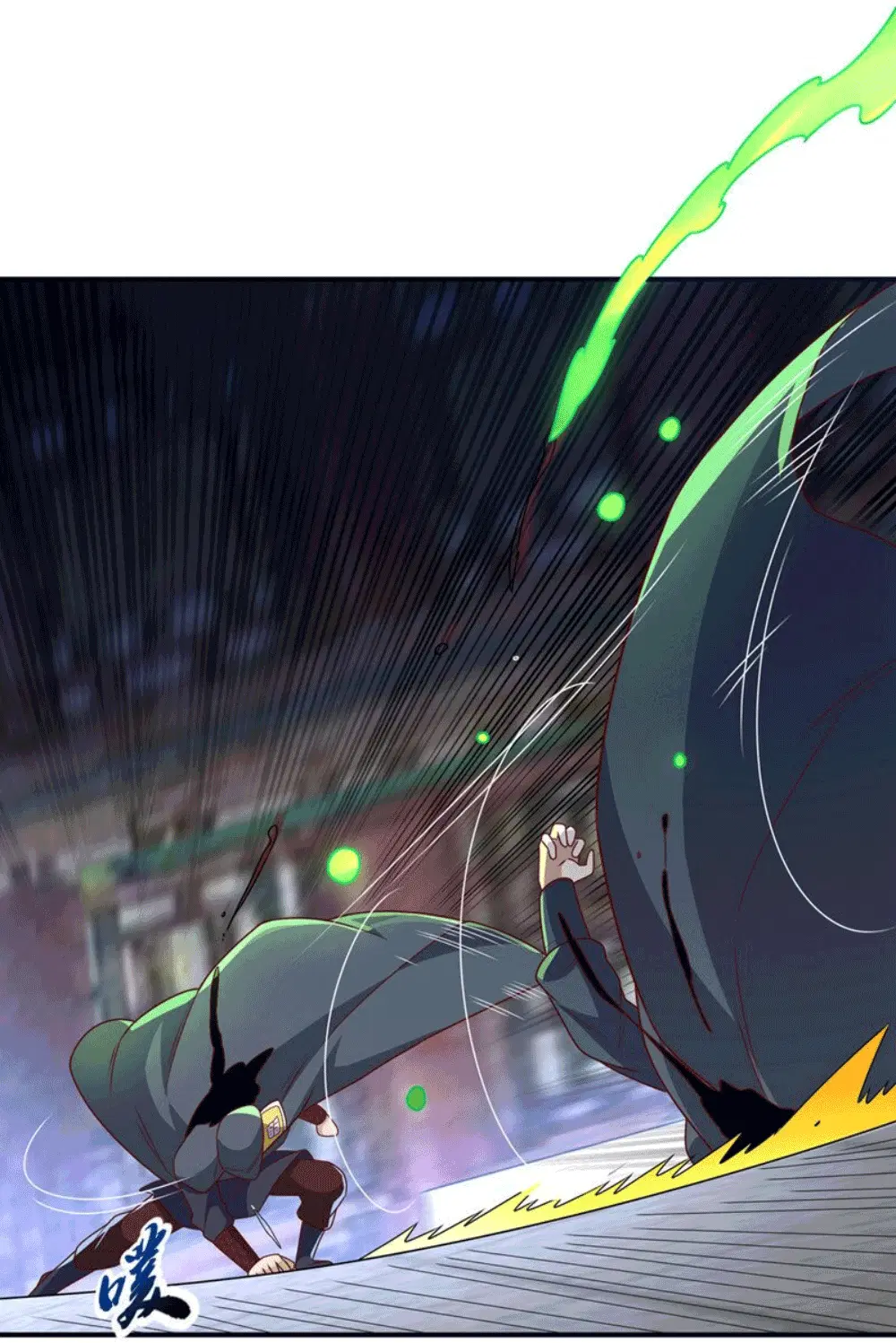 Wu Ni ตอนที่ 254 — page 15 of 57
