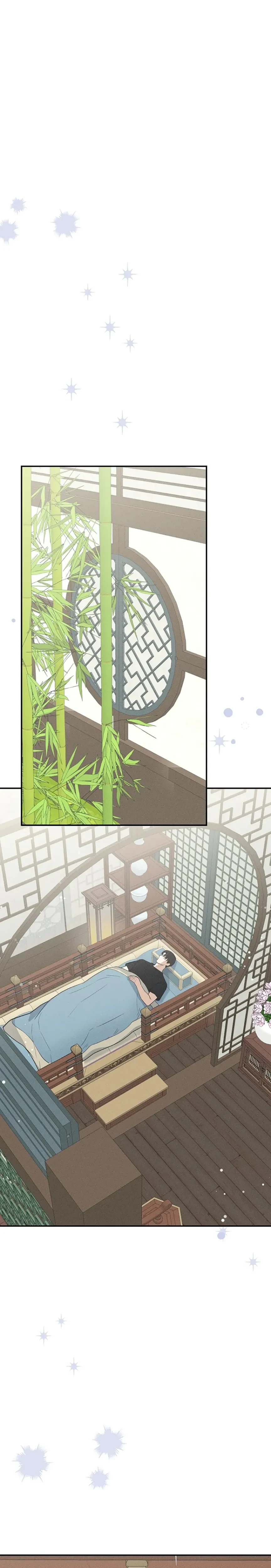 Sangun’s Wedding – งานวิวาห์ของซันกุน ตอนที่ 1 — page 27 of 40