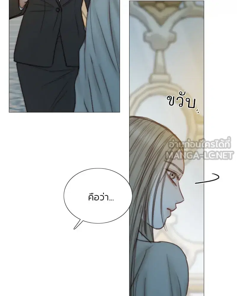 Serena ตอนที่ 127 — page 72 of 128