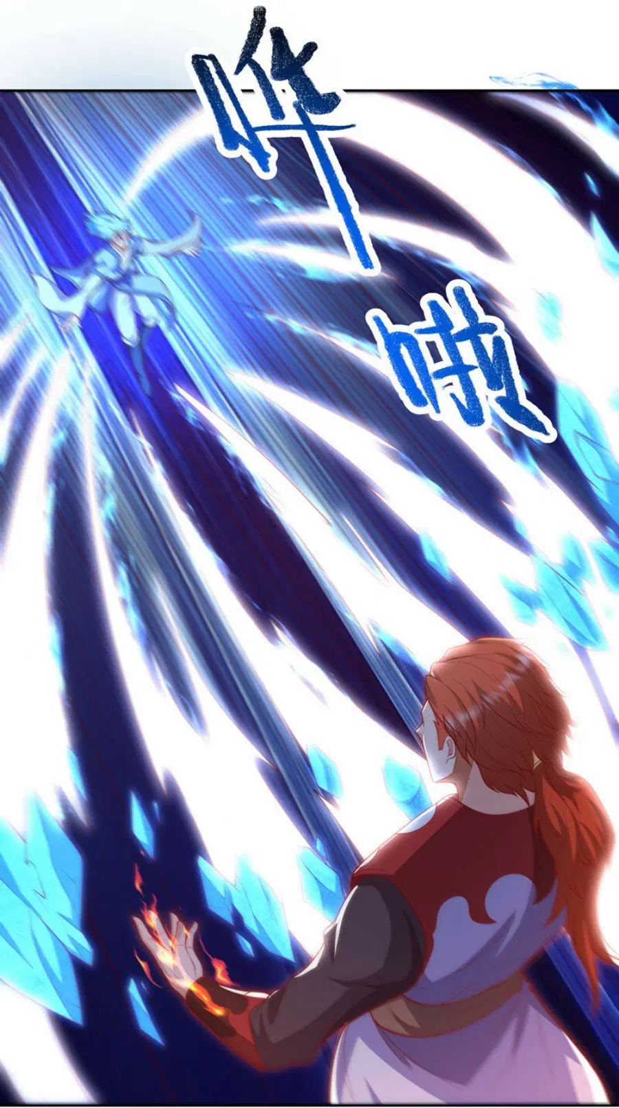 Wu Ni ตอนที่ 264 — page 10 of 66