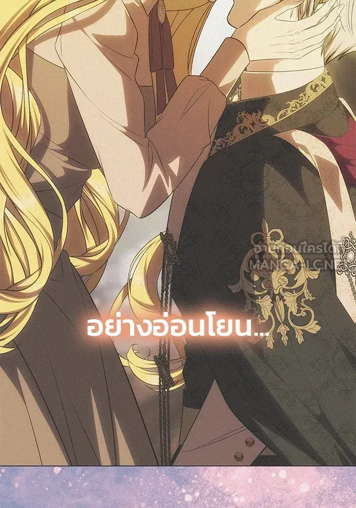 One Husband is Enough – เกมรักจับสามี ตอนที่ 51 — page 72 of 136