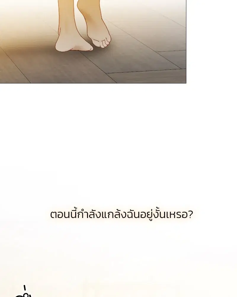 Serena ตอนที่ 74 — page 130 of 177