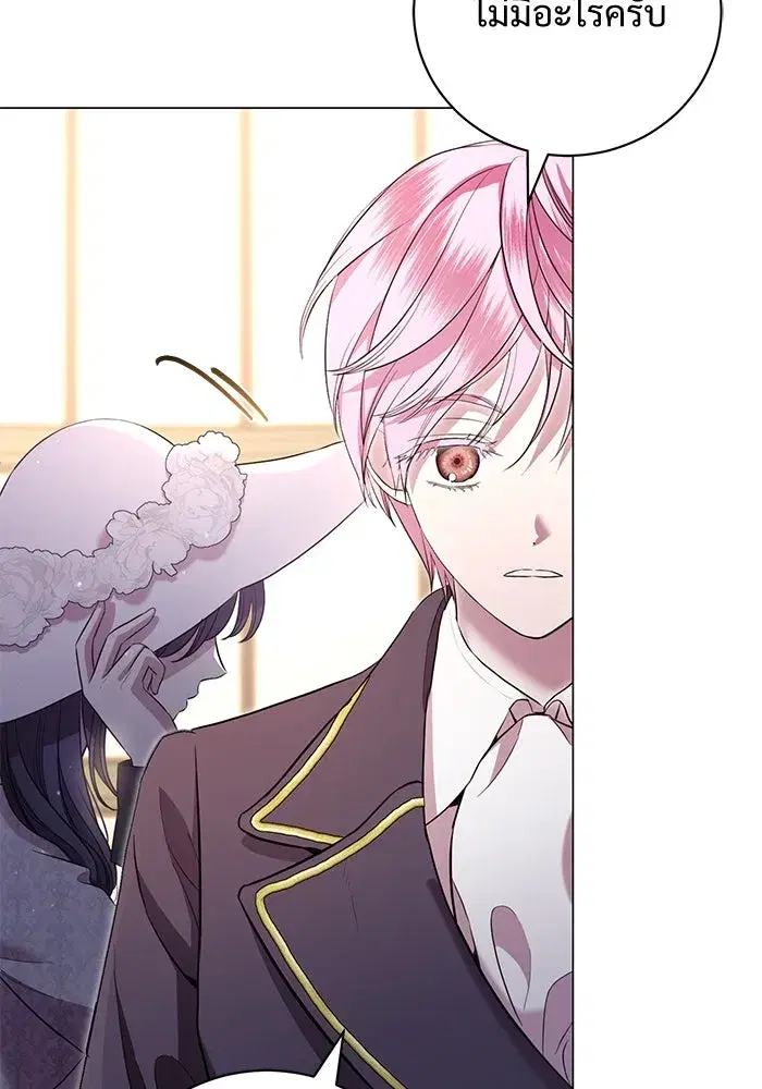To My Husband’s Mistress ตอนที่ 11 — page 8 of 105
