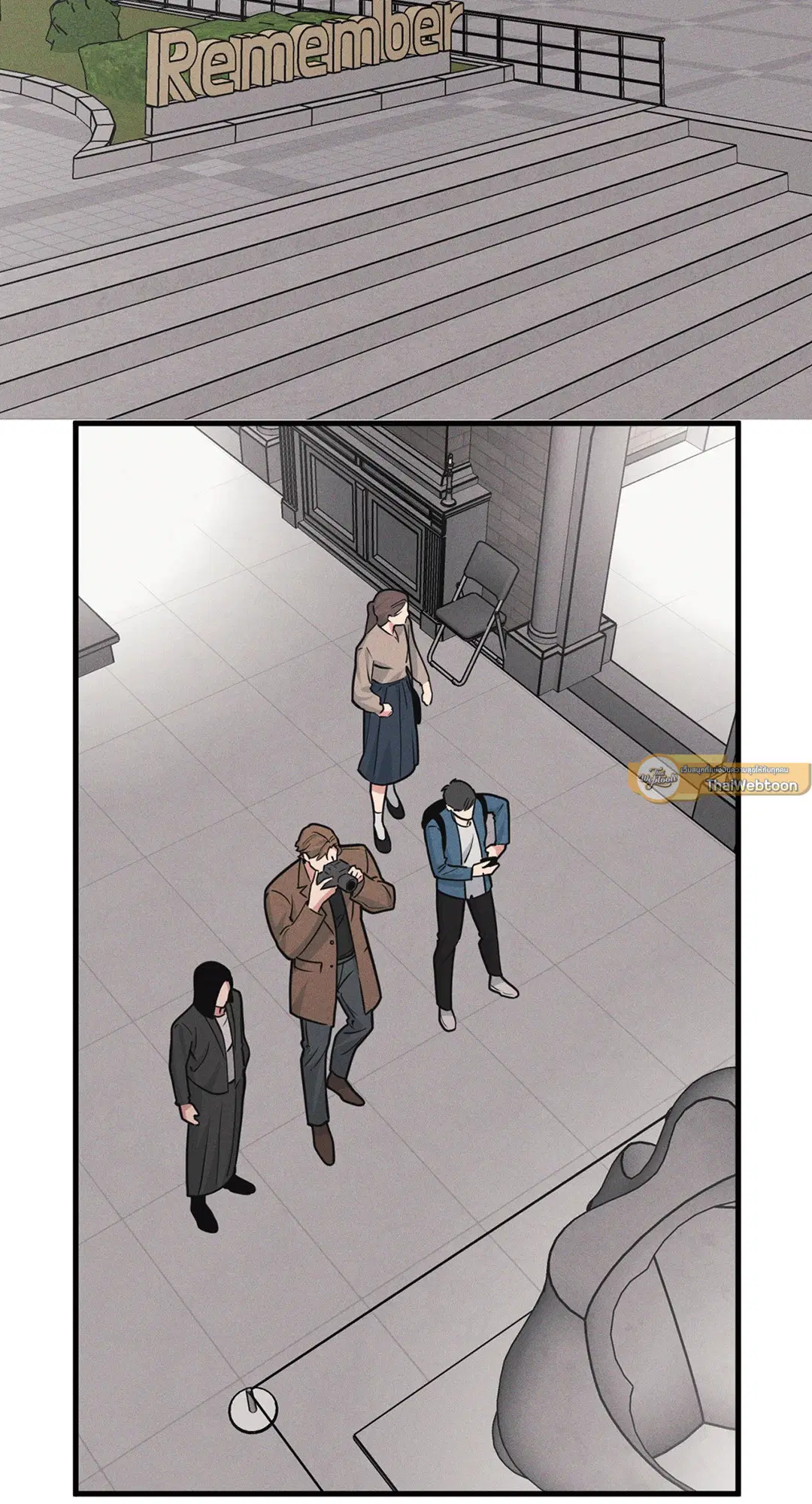 Full Volume ตอนที่ 76.49 — page 9 of 65
