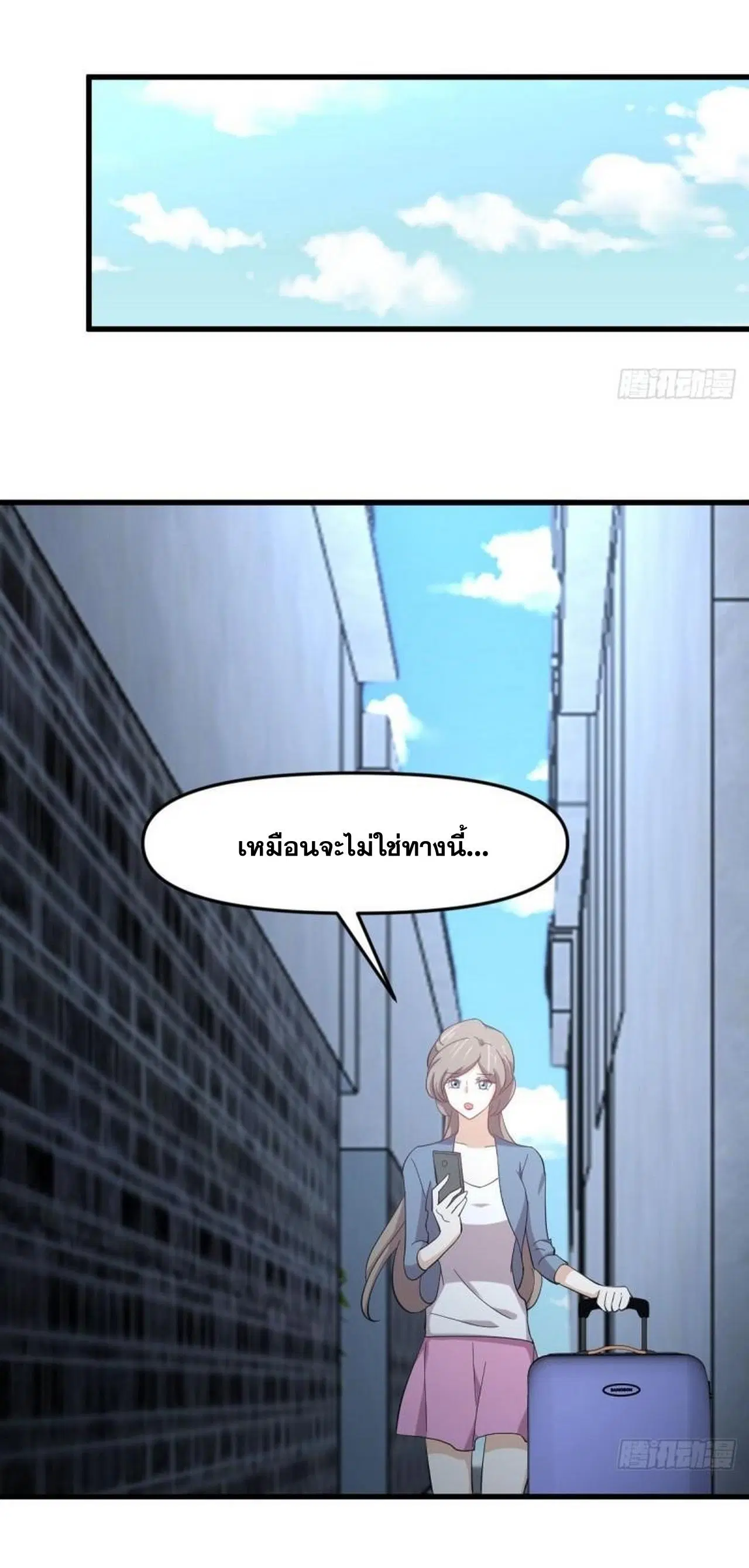 Immortal Swordsman in the Reverse World ตอนที่ 330 — page 48 of 50