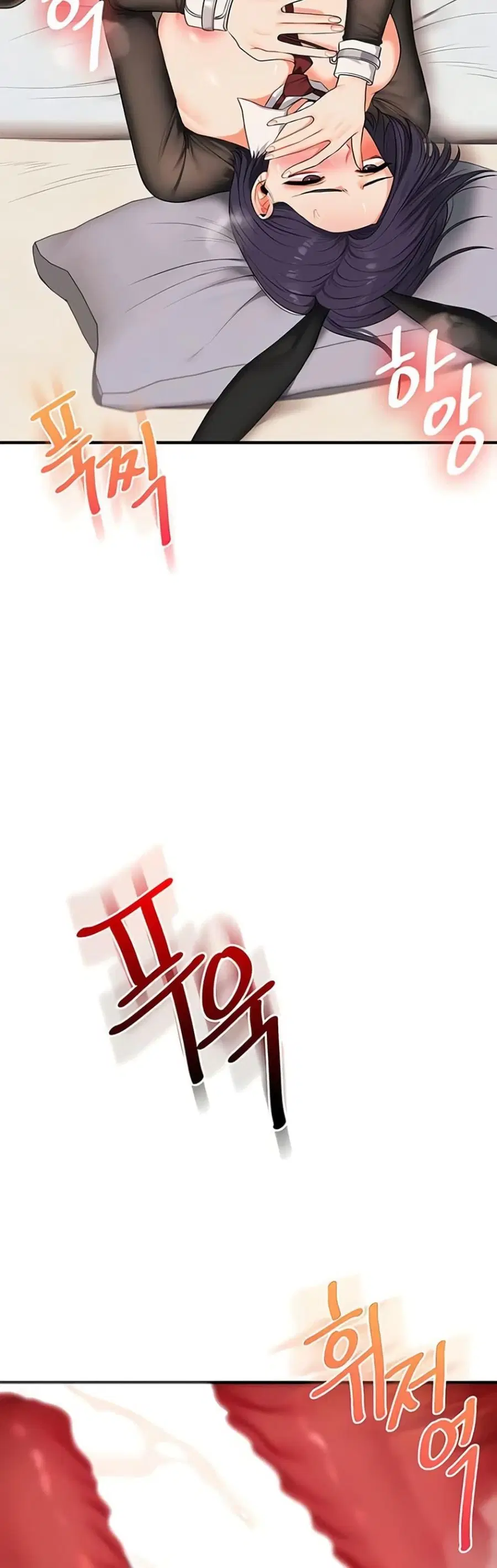 Relationship Reversal ตอนที่ 83 — page 32 of 50