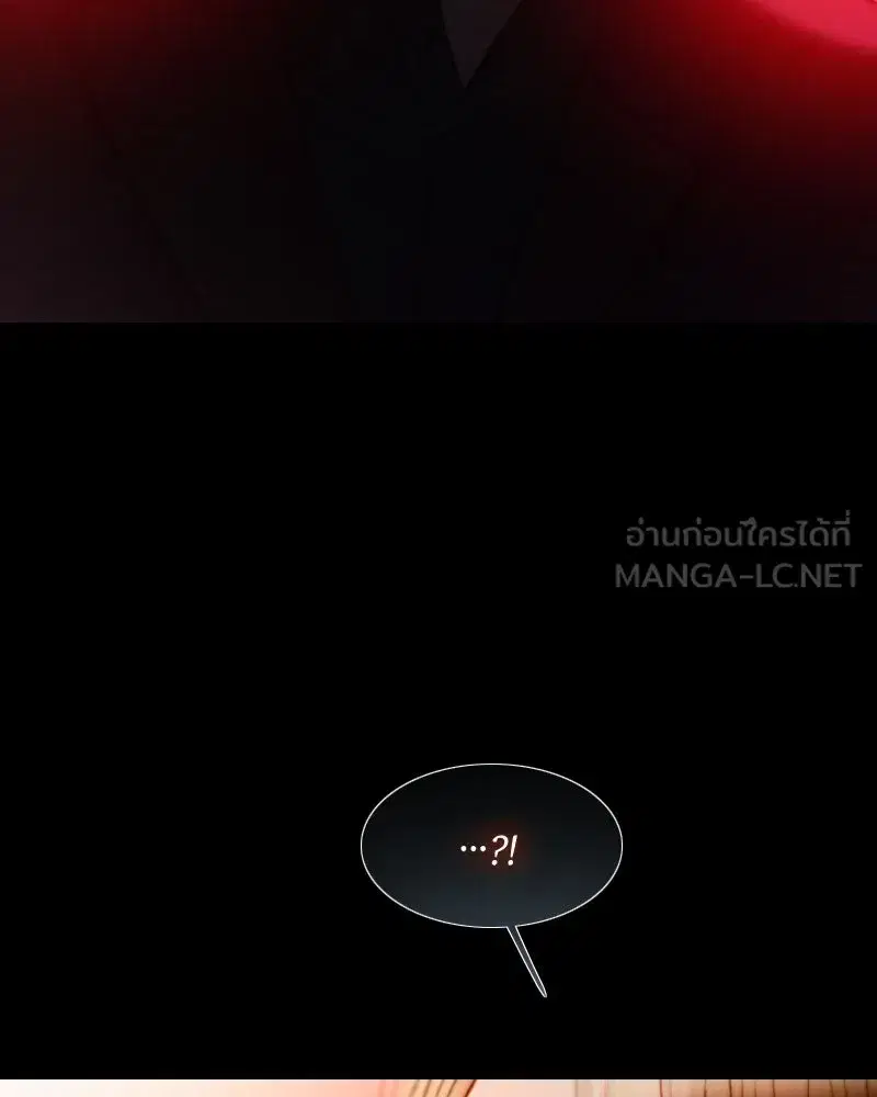 Serena ตอนที่ 70 — page 54 of 140