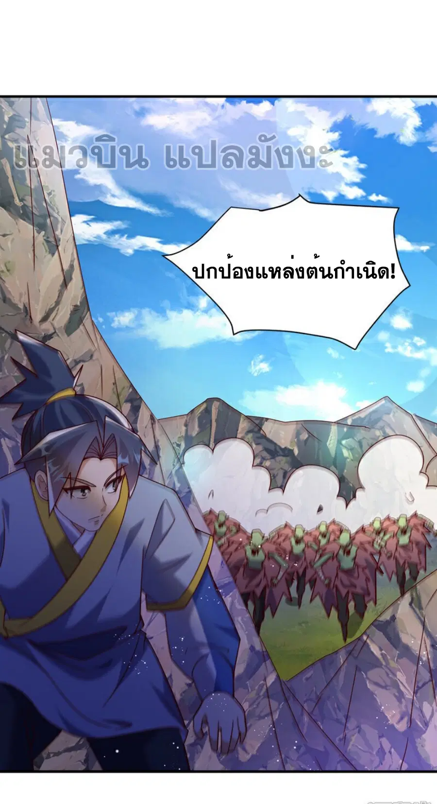 Wu Ni ตอนที่ 374 — page 30 of 37