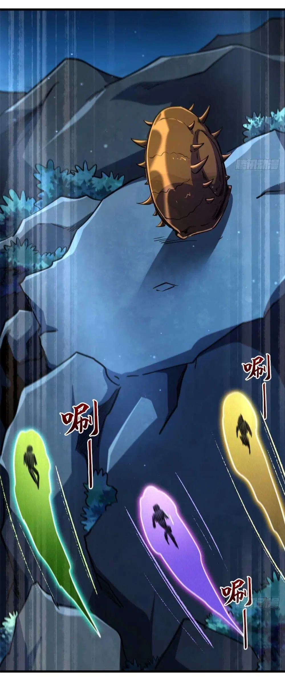 Super God Gene ตอนที่ 126 — page 38 of 39
