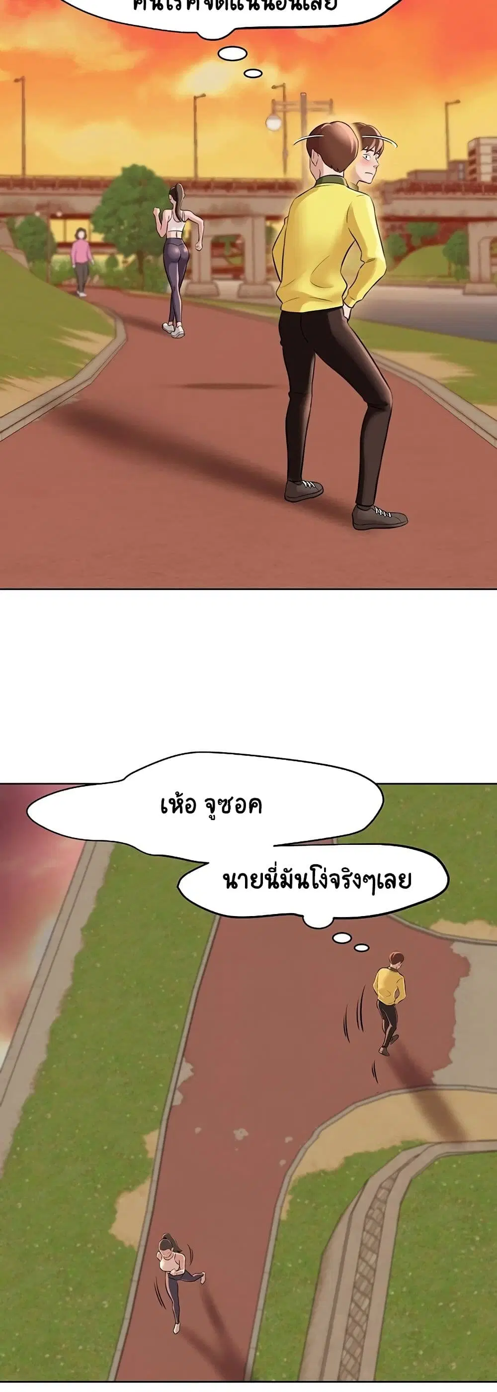 Panty Note ตอนที่ 1 — page 30 of 60