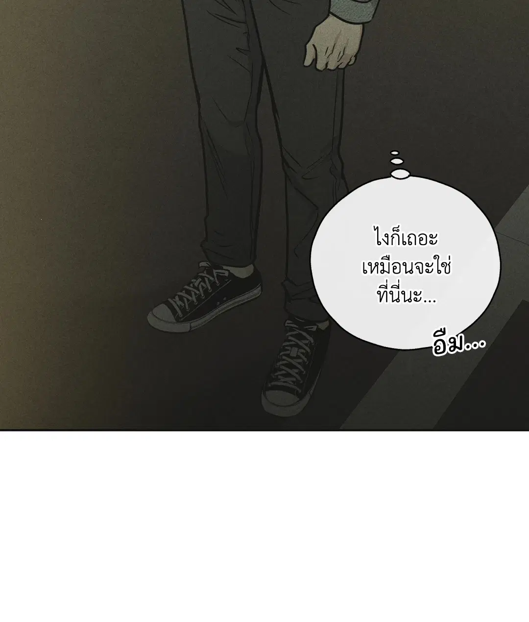 PAYBACK ตอนที่ 12 — page 62 of 79