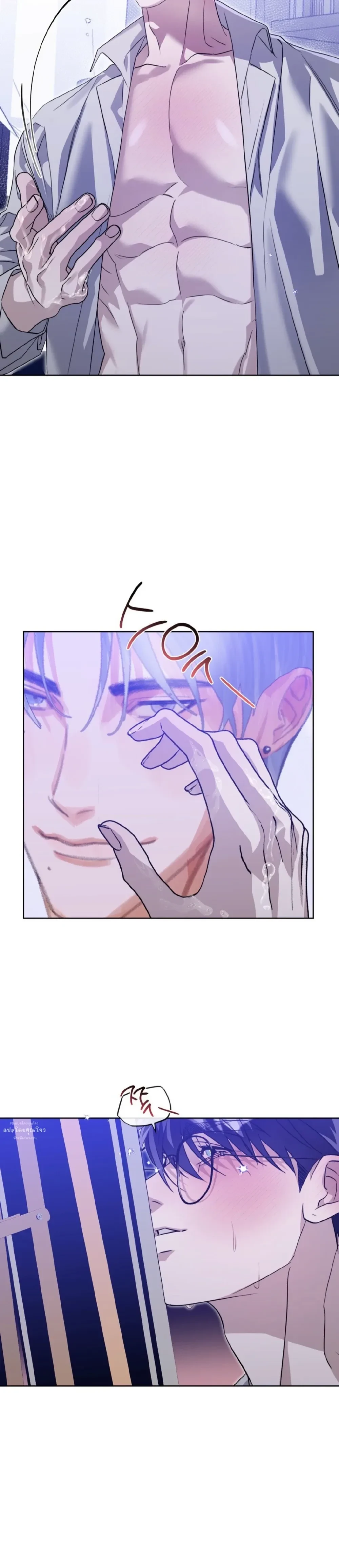 Blood Bondage – พันธนาการโลหิต ตอนที่ 1 — page 6 of 33