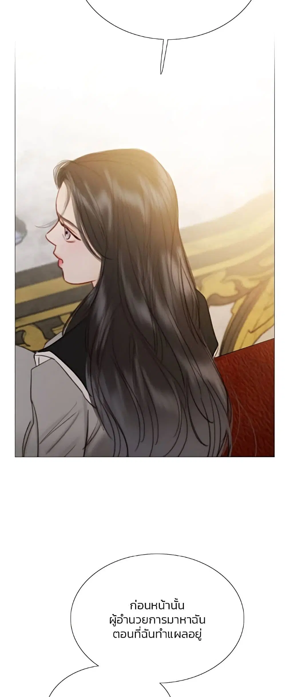 Serena ตอนที่ 63 — page 48 of 62