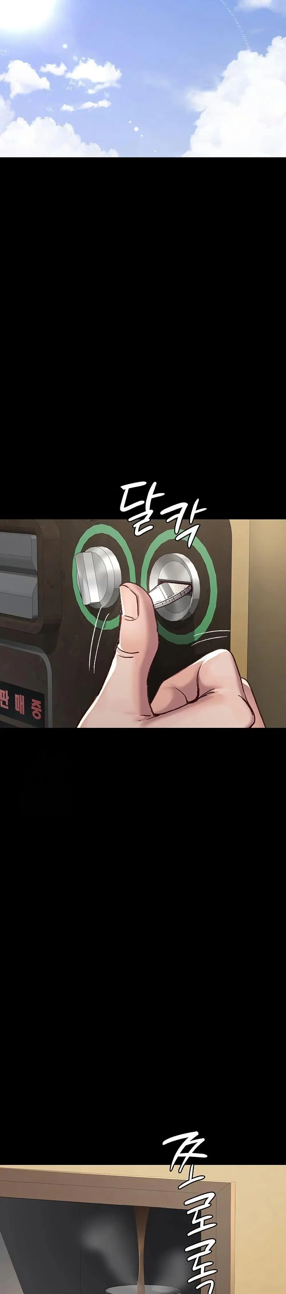 Night Hospital ตอนที่ 115 — page 8 of 50