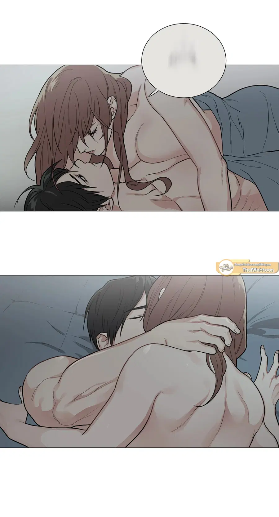Sadistic Beauty ตอนที่ 112 — page 47 of 49