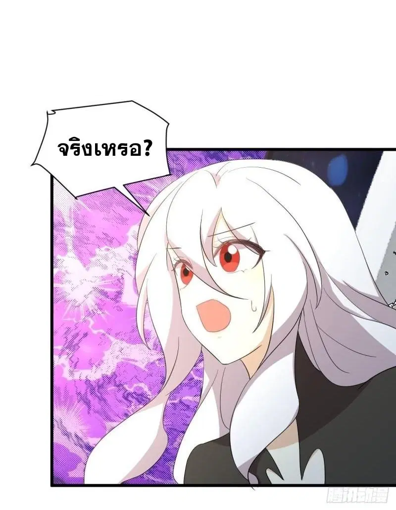 Immortal Swordsman in the Reverse World ตอนที่ 345 — page 35 of 47