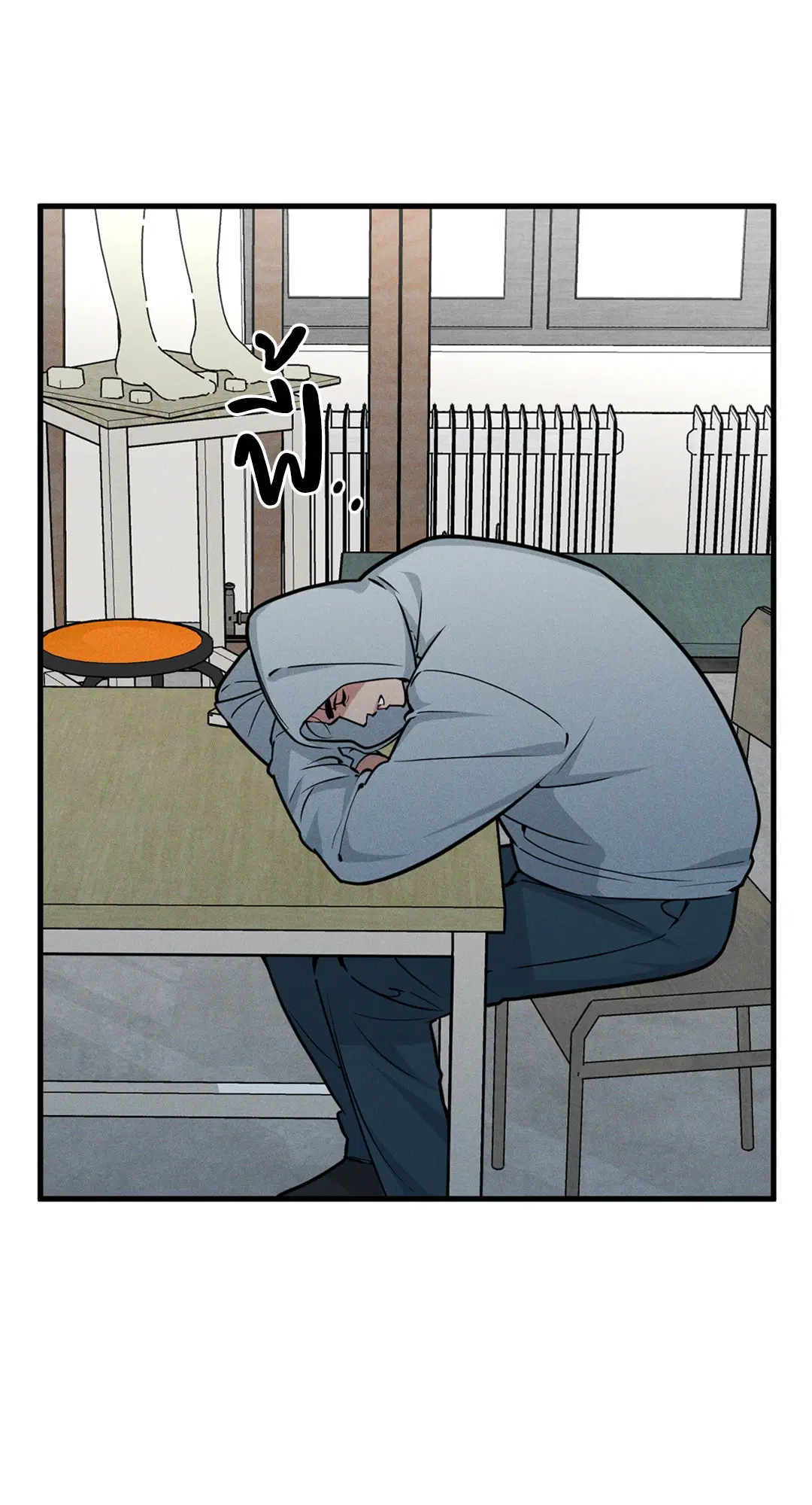 Full Volume ตอนที่ 76.49 — page 7 of 65