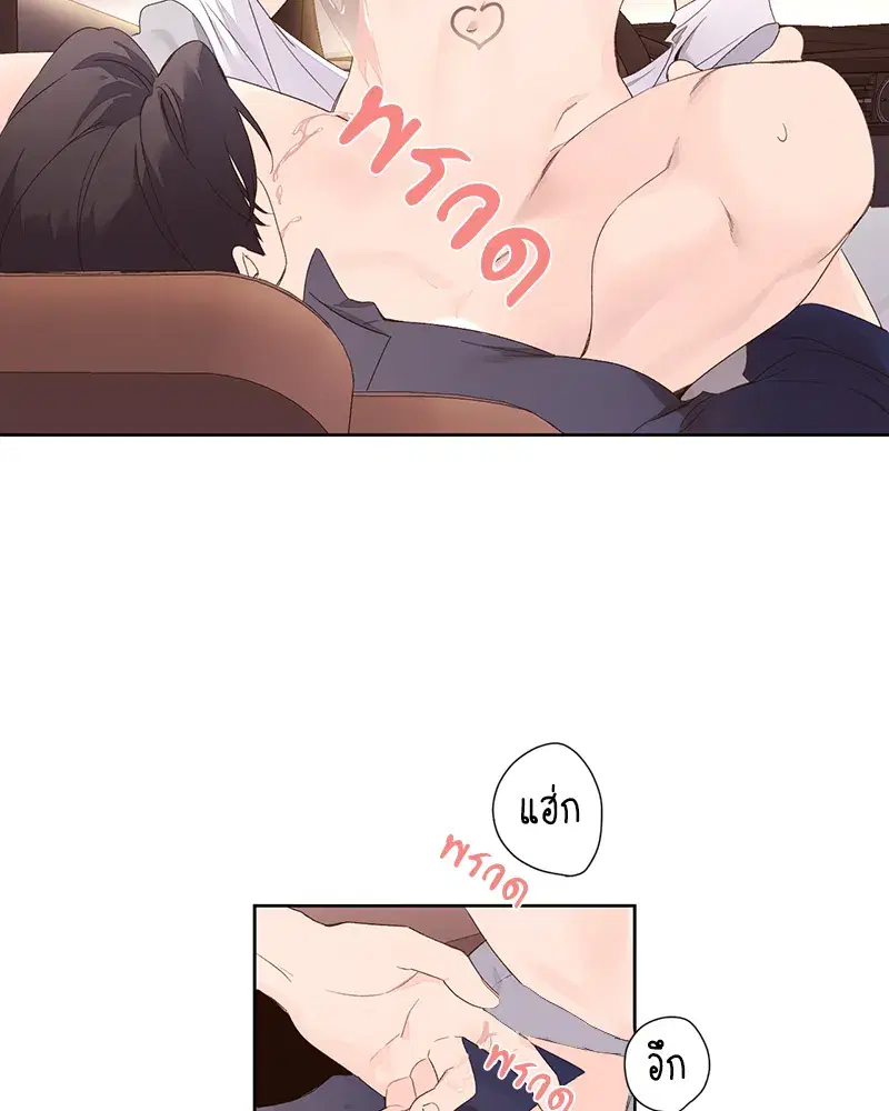 4 Week Lovers ตอนที่ 91 — page 46 of 48
