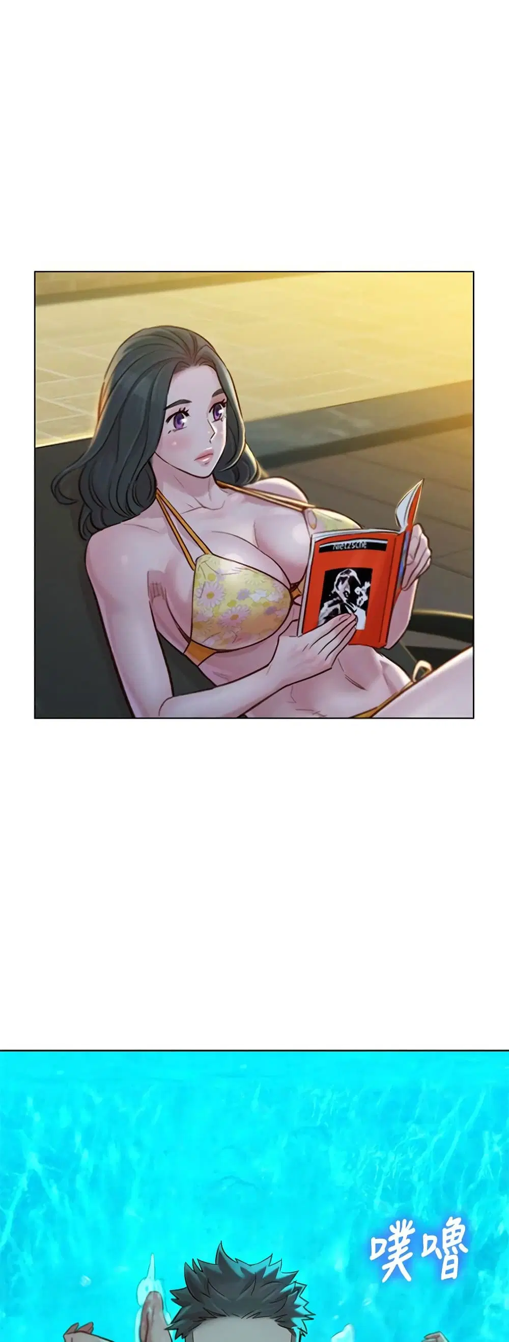 Sister Neighbors ตอนที่ 127 — page 32 of 52