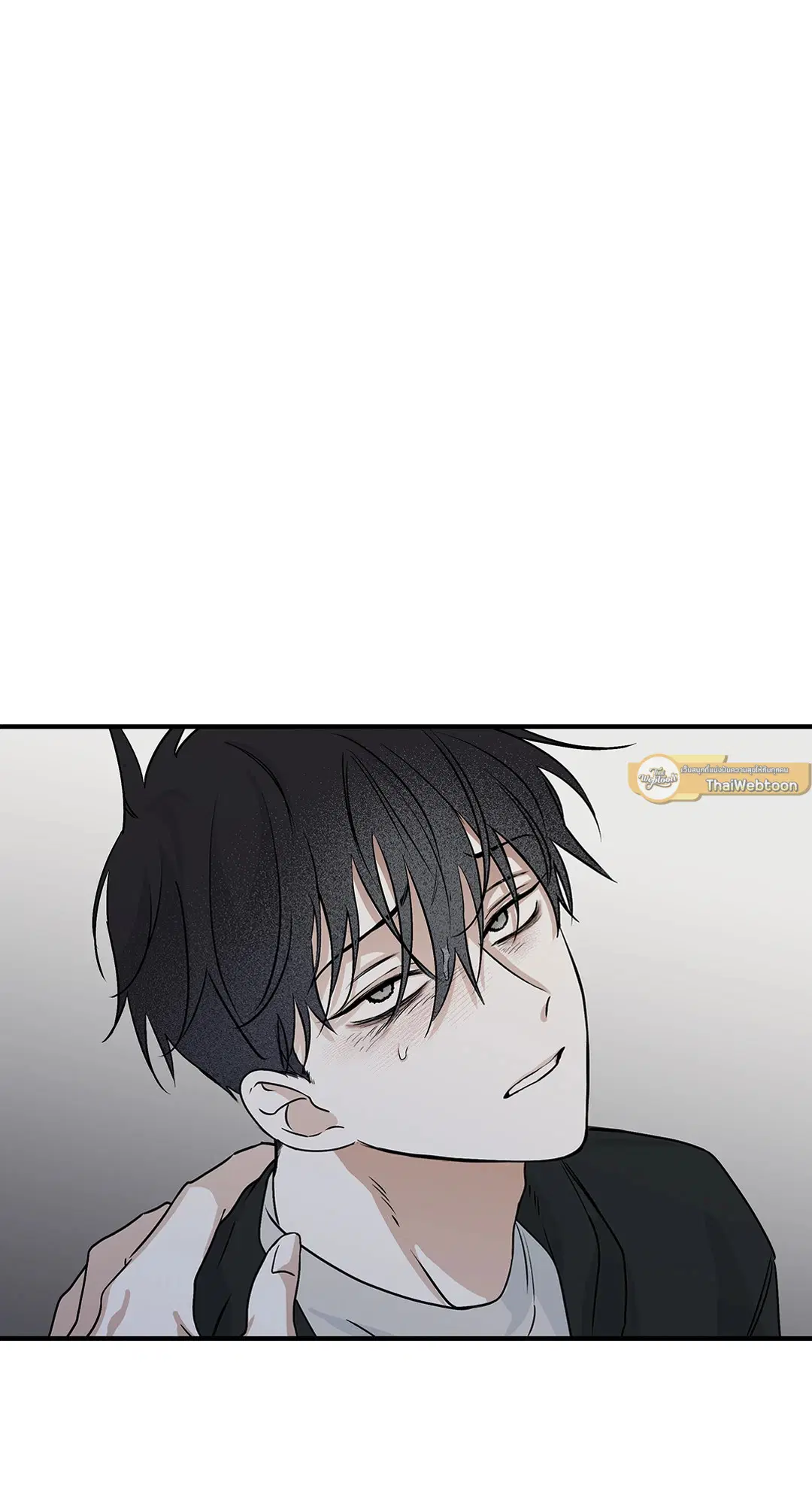 Low Tide in Twilight ตอนที่ 31 — page 15 of 68