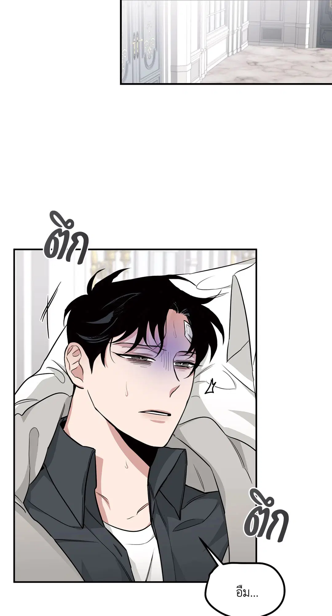 Roses and Champagne ตอนที่ 16 — page 20 of 80